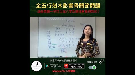 金剋木愛情|【金剋木夫妻】金剋木夫妻：破解愛情謎團，緣分還是剋制？